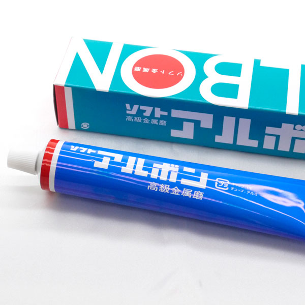 【仏壇お手入れ用品】 アルボン（小）