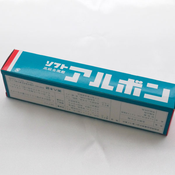 【仏壇お手入れ用品】 アルボン（小）