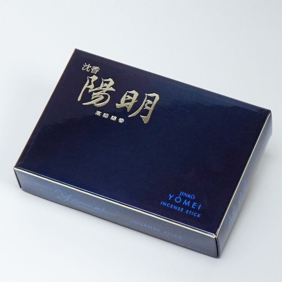 【線香】 沈香 陽明