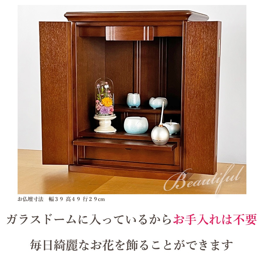 【仏花】 プリザーブドフラワー仏花 陽だまり