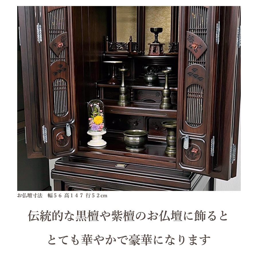 【仏花】 プリザーブドフラワー仏花 陽だまり