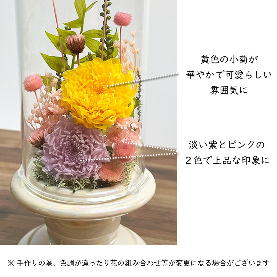 オーダー受付 仏花 プリザーブドフラワー 一基or一対 プリザーブドフラワー 仏花オーダー 一基or一対