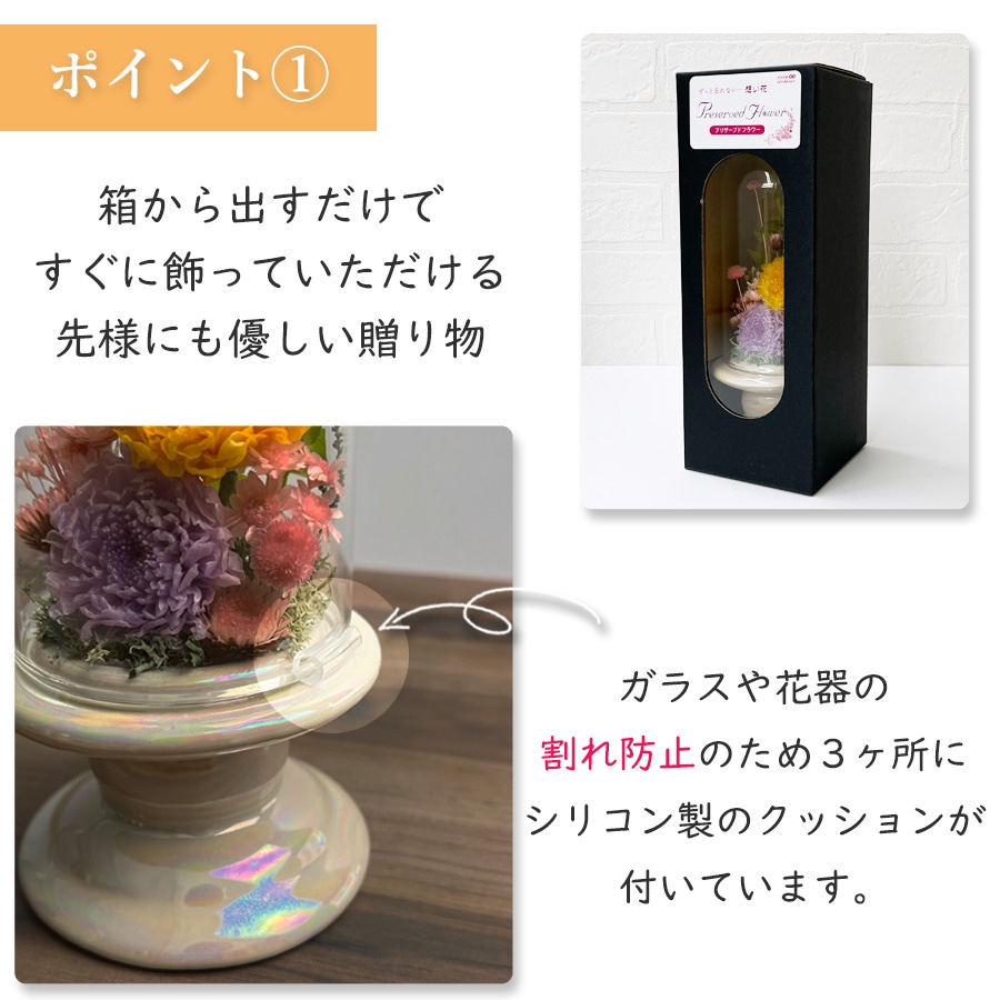 【仏花】 プリザーブドフラワー仏花 陽だまり