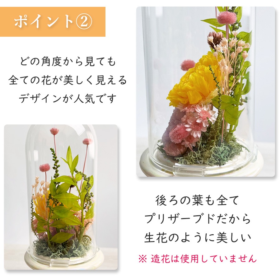 【仏花】 プリザーブドフラワー仏花 陽だまり