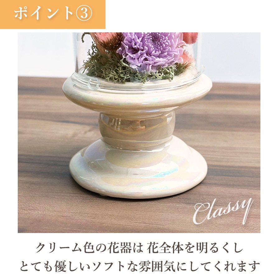 【仏花】 プリザーブドフラワー仏花 陽だまり