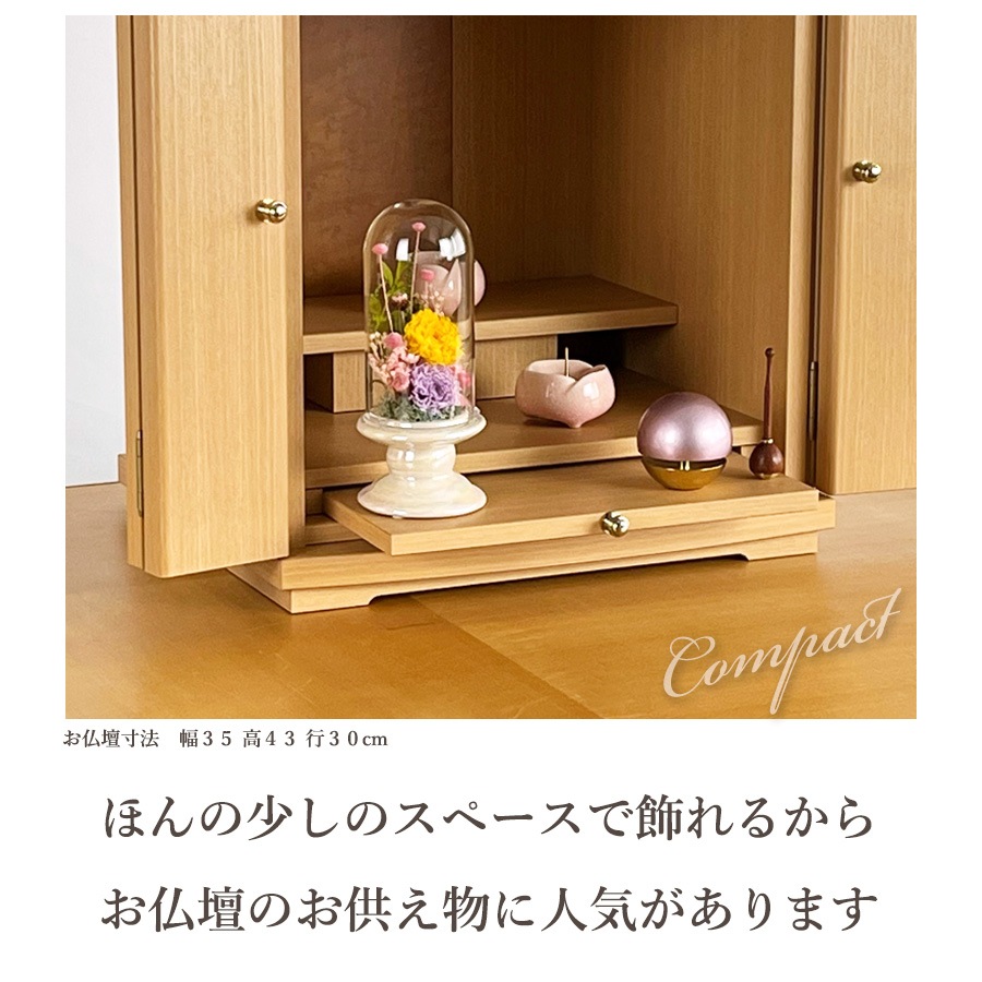 【仏花】 プリザーブドフラワー仏花 陽だまり