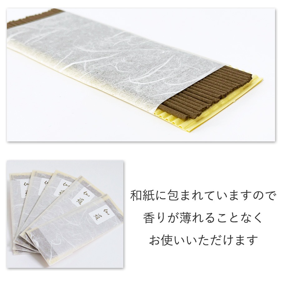 【線香】 風韻 伽羅 バラ詰 100本入