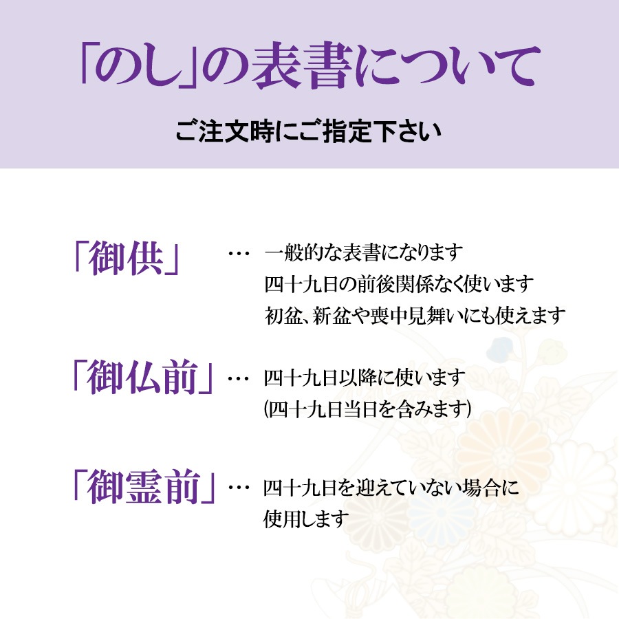 【進物線香】華頂峰 桐箱