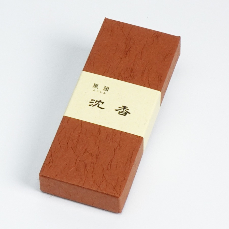 【線香】 風韻 沈香 45ｇ