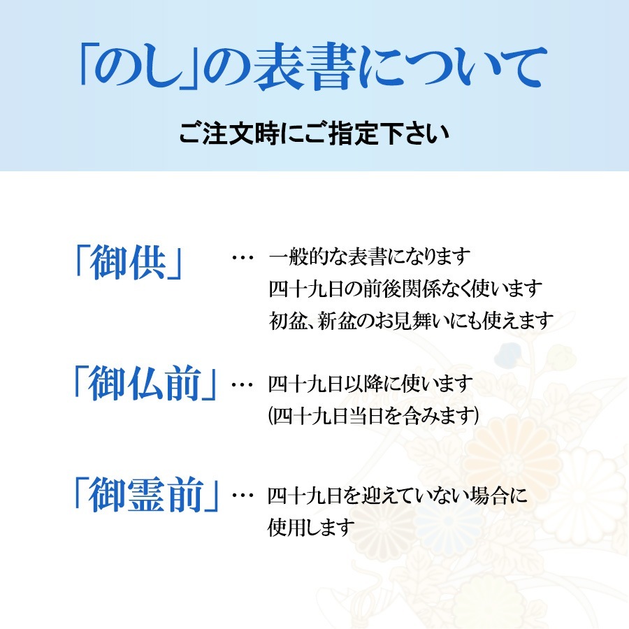 【モダン提灯】 月あかり 流舞（胡蝶）（回転式）高さ56cm