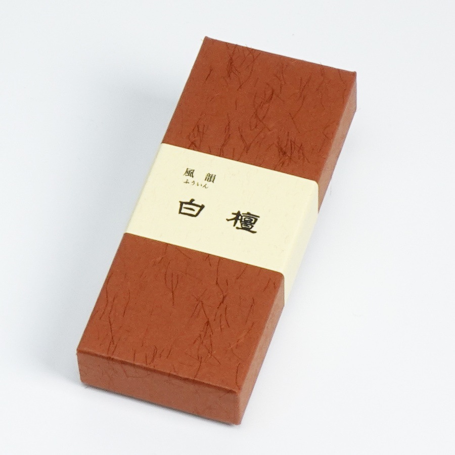 【線香】 風韻 白檀 45ｇ