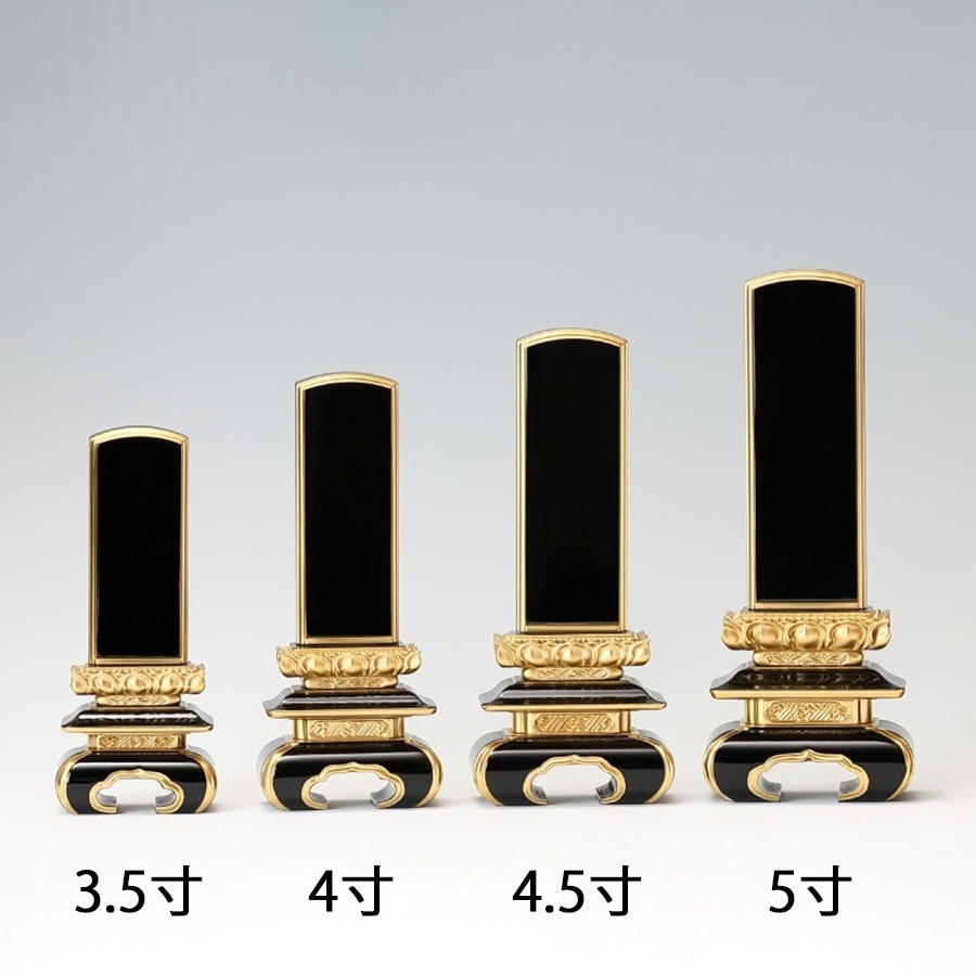 【位牌】 京中台面粉 文字彫1名込 3.5寸