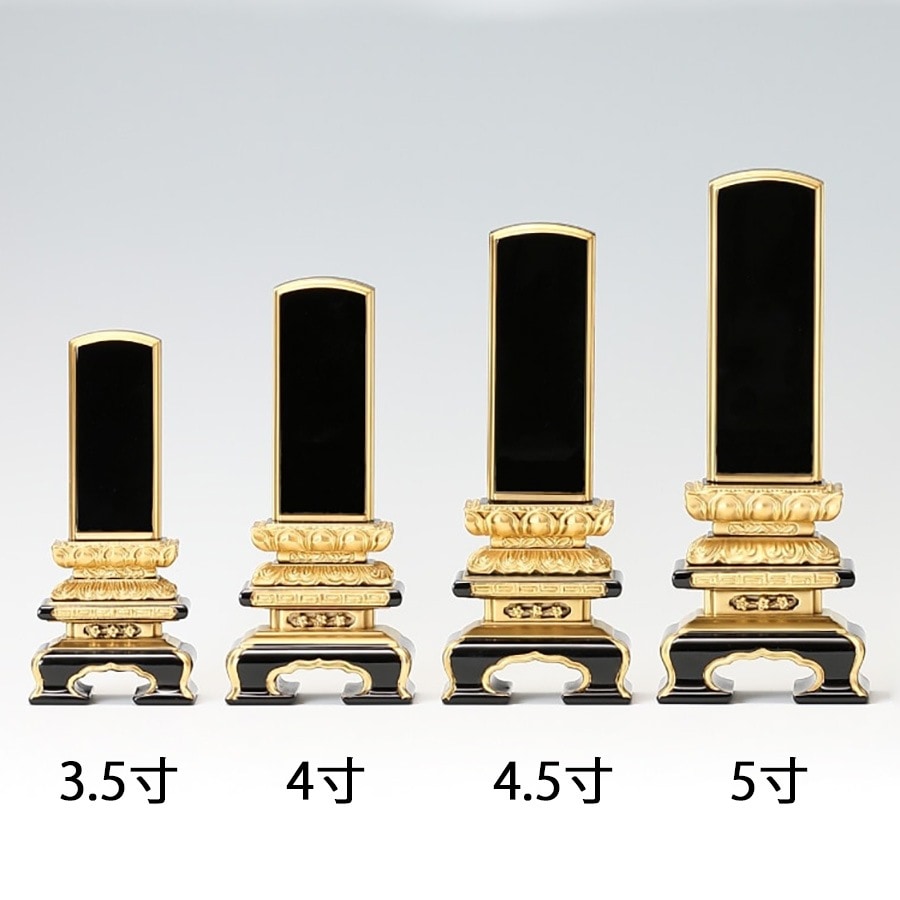 位牌（日本製）・上京型千倉 面粉 溜色（3.5寸）（送料無料）（文字代込）（品質保証） 日本製の位牌 上京型千倉 吹蓮華 面粉 溜送料無料文字代込