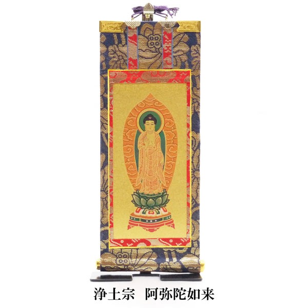 ◇「仏具・二祖対面（法然上人・善導大師）」◇＃掛け軸