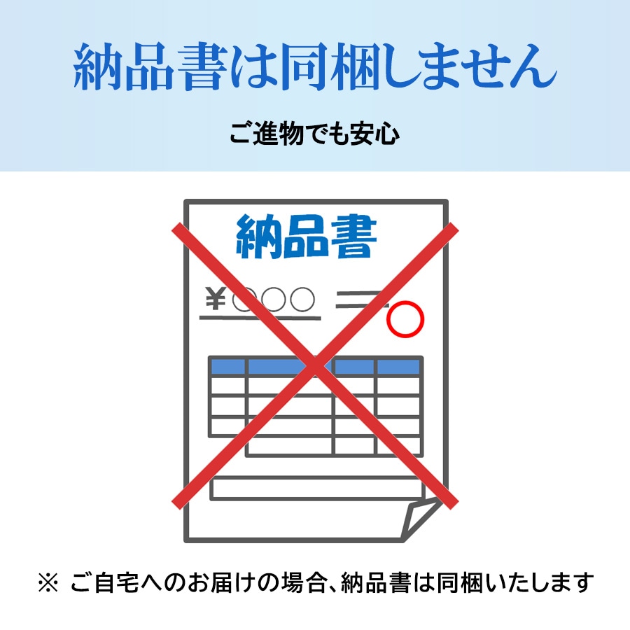 【伝統型提灯】 楓 8号PC 一対（回転式）高さ70cm