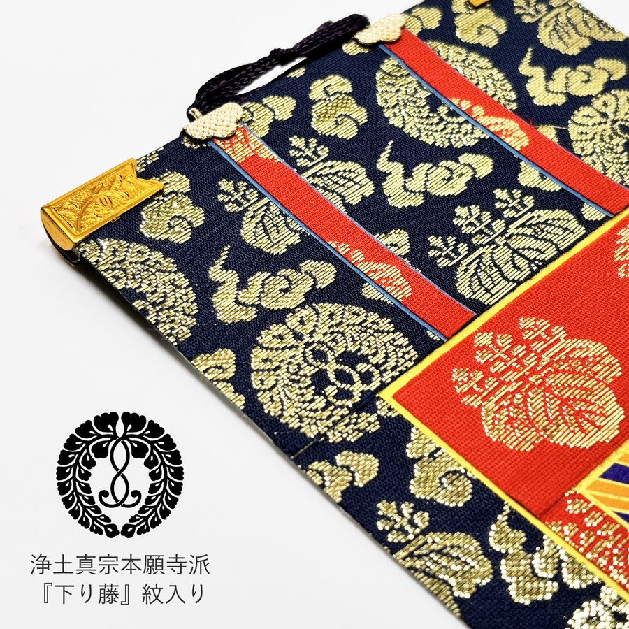 掛軸セット】 浄土真宗本願寺派用（字） 上印 （小・中・大） | 掛け軸