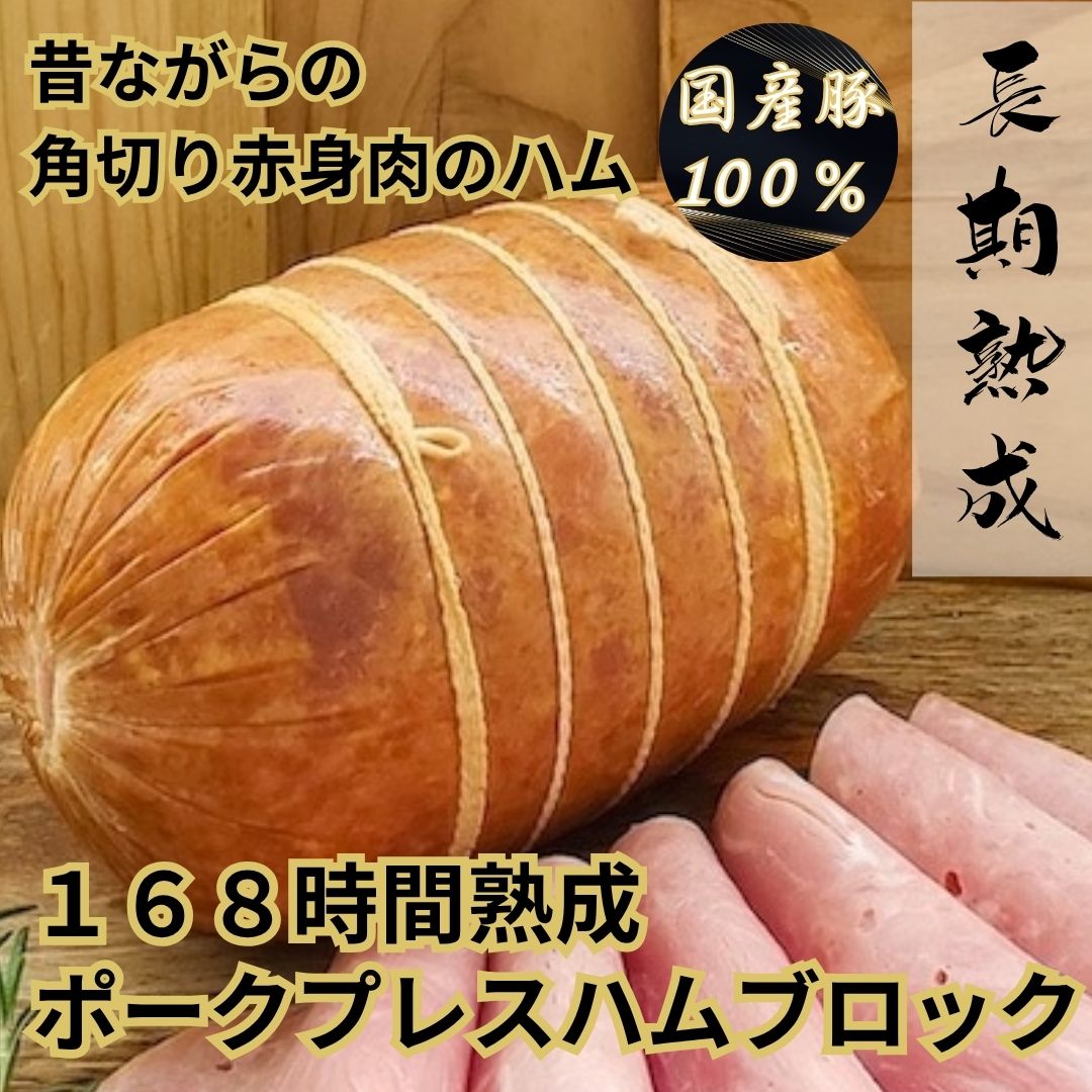 無添加ハム｜ドイツ伝統製法の手作りハム専門店｜ハム工房ジロー