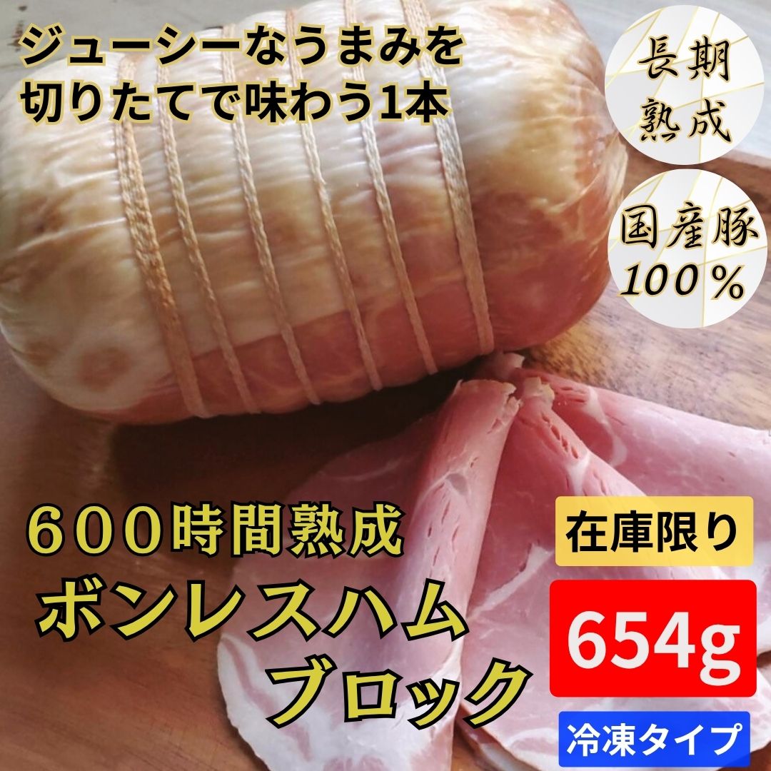 商品