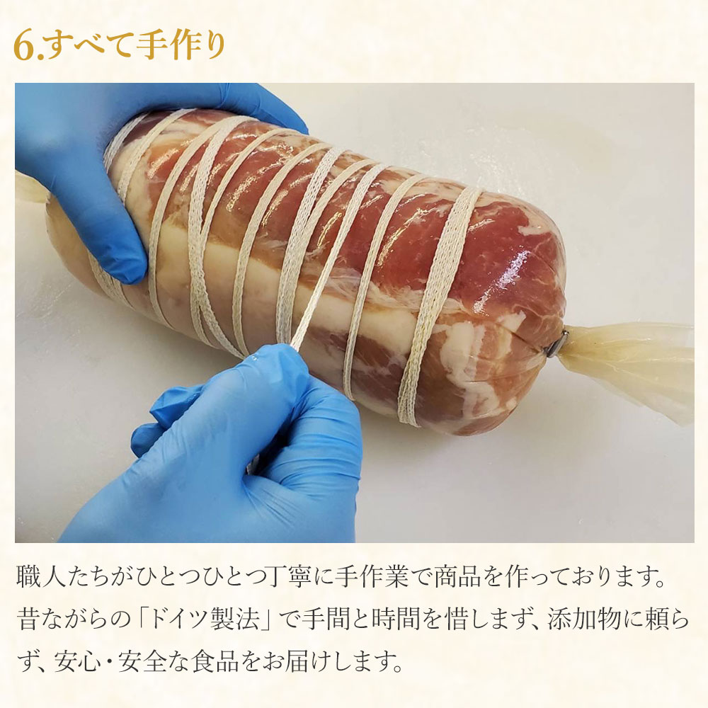 リオナ ソーセージ と は