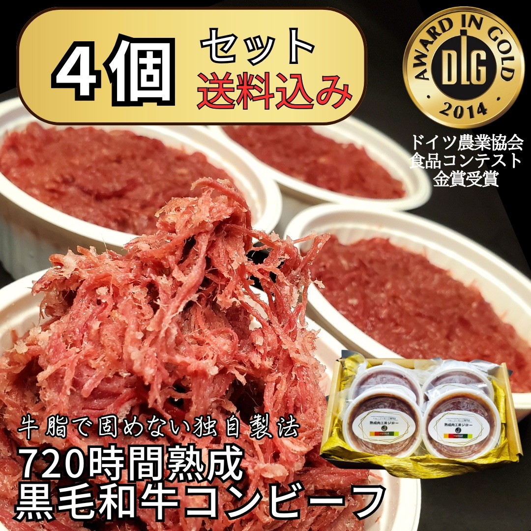 ｺﾝﾋﾞ4