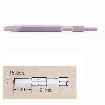 コールドチゼル21H | 電動ハンマ用チゼル①[ブルポイント