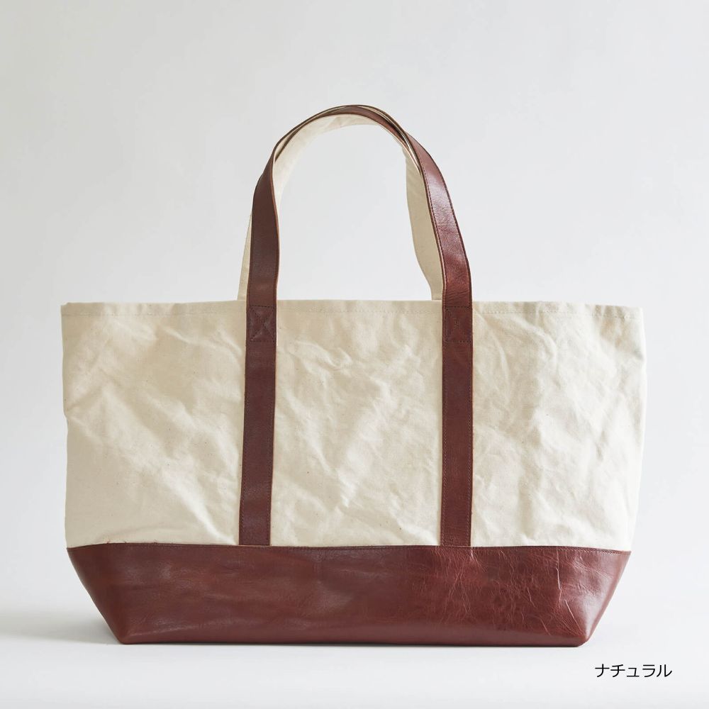 fabricaトートL 0001