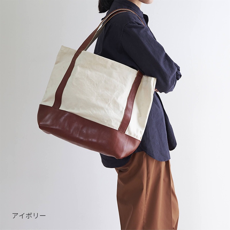 fabricaトートM 0002　 