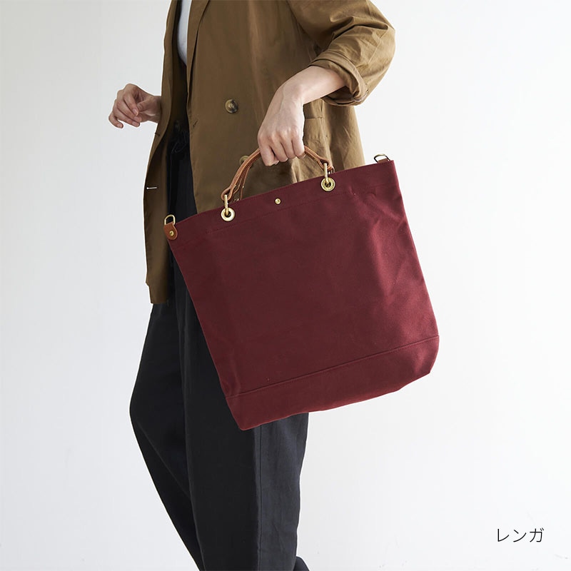 クラッシックス・グロメットトート(大)