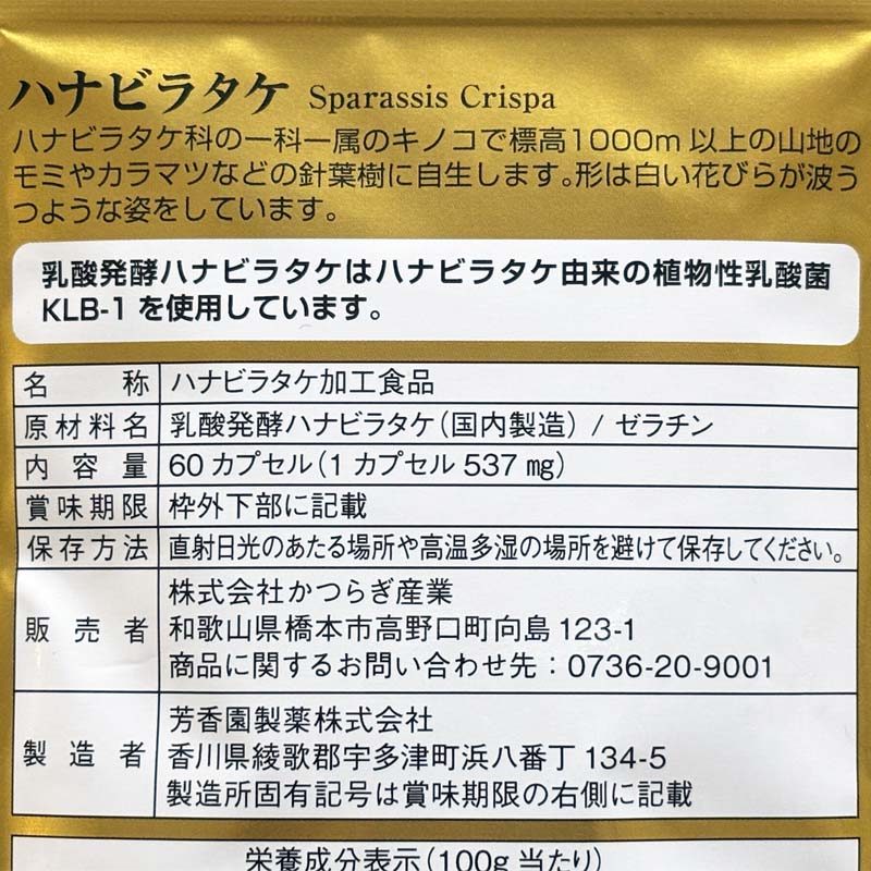 ̵KLB-ONE ץ60/ޡ 2ޥåȡ120ʬˡȯڥϥʥӥ饿ʤϤʤӤ餿ùʡˡ򹯿ʡʥץȡˡ¥륫󡡥ӥߥD