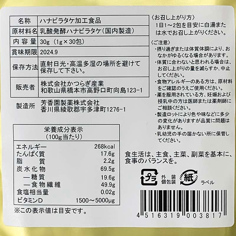 ̵KLB-ONE γ30/ޡˡ30ʬˡȯڥϥʥӥ饿ʤϤʤӤ餿ùʡˡ򹯿ʡʥץȡˡ¥륫󡡥ӥߥD