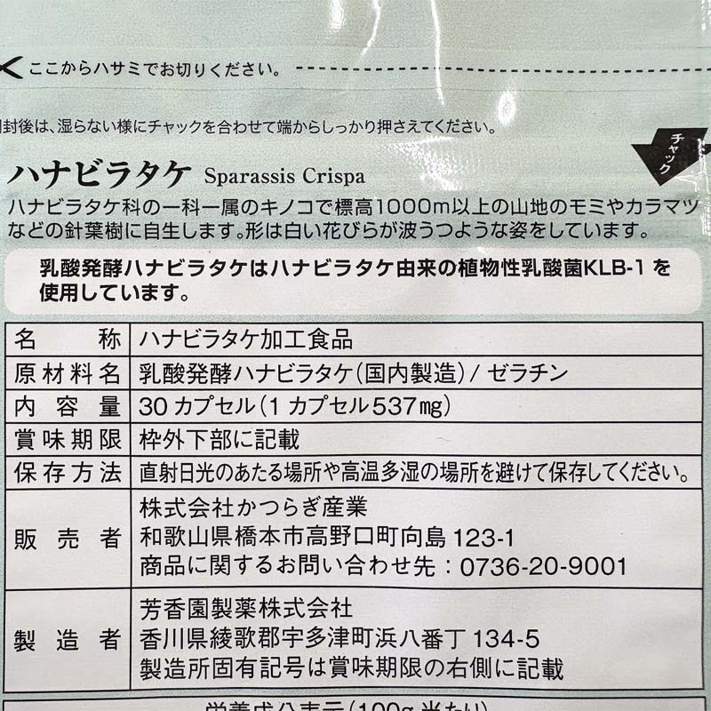 ������̵����KLB-ONE���ץ����30c/�ޡˡ�����30��ʬ�ˡ�����ȯ�ڥϥʥӥ饿���ʤϤʤӤ餿���ù����ʡˡ��򹯿��ʡʥ��ץ���ȡˡ��¥��륫�󡡥ӥ��ߥ�D