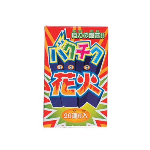 早い者勝ち★6/10まで値下しています。白竹、2024年購入 美品（鳴ります） 順利紅炮20連結爆竹（6個入） No360 | 爆竹・音物 | eはなびやさん
