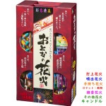 【10％OFF】おとなの花火　No10000　※数量限定
