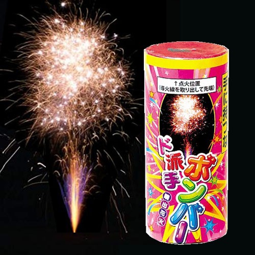 ド派手ボンバー | 噴出花火 | eはなびやさん│圧倒的な品揃え！単品