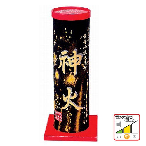 神火(点滅30連) | 打ち上げ花火,連発花火 | eはなびやさん│圧倒的な品