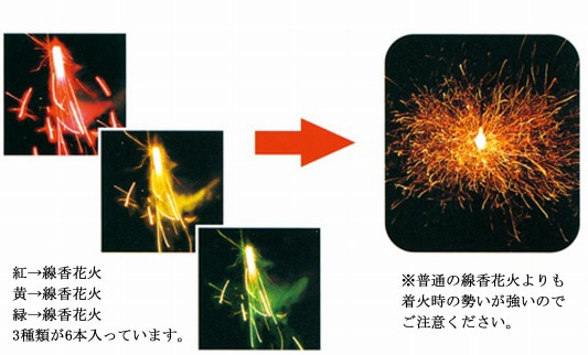 色彩牡丹(18本入) No300 | 線香花火 | eはなびやさん│圧倒的な品揃え