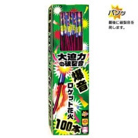 花火は冷えやすい 4903680007894_01.jpg