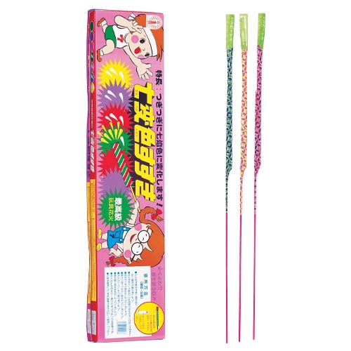 七変色すすき（5本入り） | 手持花火 | eはなびやさん│圧倒的な品