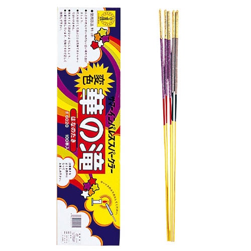 No40 変色華の滝 | 手持花火 | eはなびやさん│圧倒的な品揃え！単品