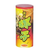 黄色椰子　No300