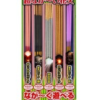 ながーく遊べるスパーク5