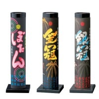 打ち上げ五選　-葵花火セレクション-