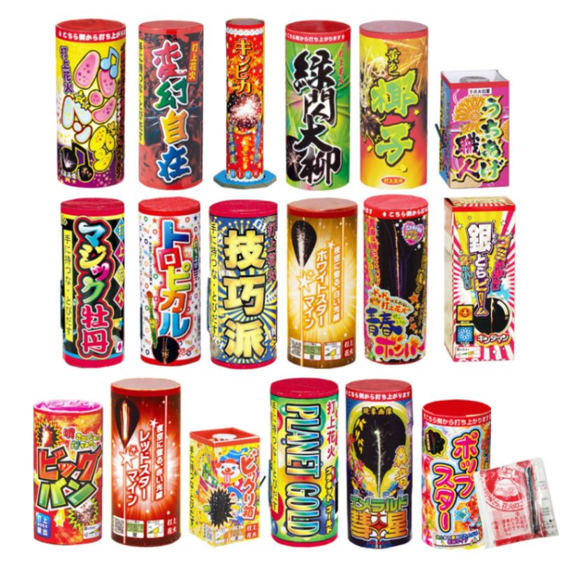 打ち上げ花火セット18本入 点火用線香 ごみ袋サービス 対象地域送料無料 おまかせアソート Eはなびやさん 圧倒的な品揃え 単品からセットまで