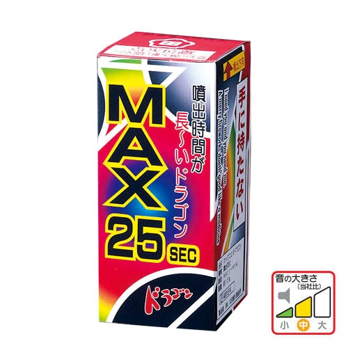 10％OFF】MAX25ドラゴン No300 | 噴出花火 | eはなびやさん│圧倒的な