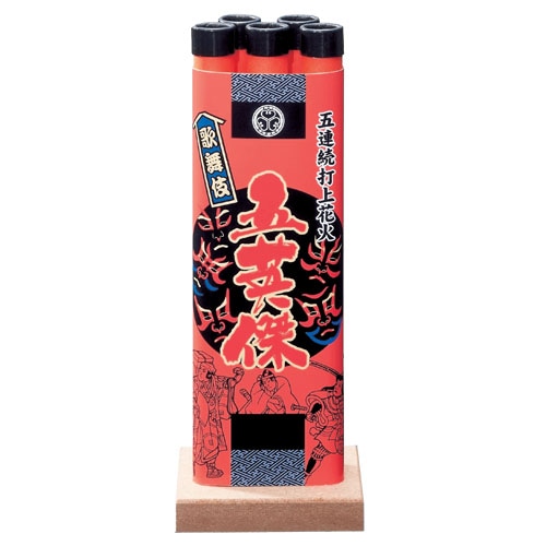 花火 HANABI 　DVD　5枚　❄ケース1枚難有り入れ替え済み画像12 HANABI / RAINBOW MUSIC