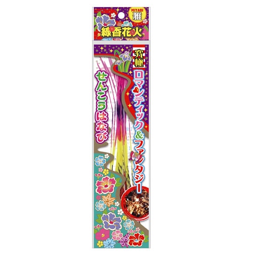 雅（みやび） 線香花火 | 線香花火 | eはなびやさん│圧倒的な品揃え