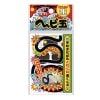 雅（みやび） ヘビ玉（5個入）|パラシュート・昼間用花火・煙幕