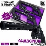 火薬銃 44マグナム自動8連発（ 単品 / 12個入 ） 日本製 ハヤシ玩具