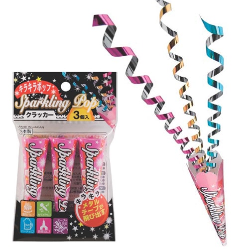 SKR-3 キラキラポップクラッカー（3個入） ※数量限定 | ケーキ花火