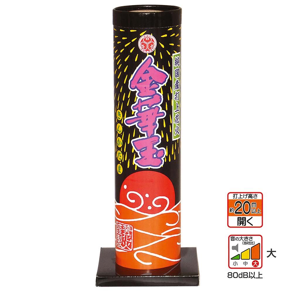 金華玉（丸玉） | 打ち上げ花火 | eはなびやさん│圧倒的な品揃え